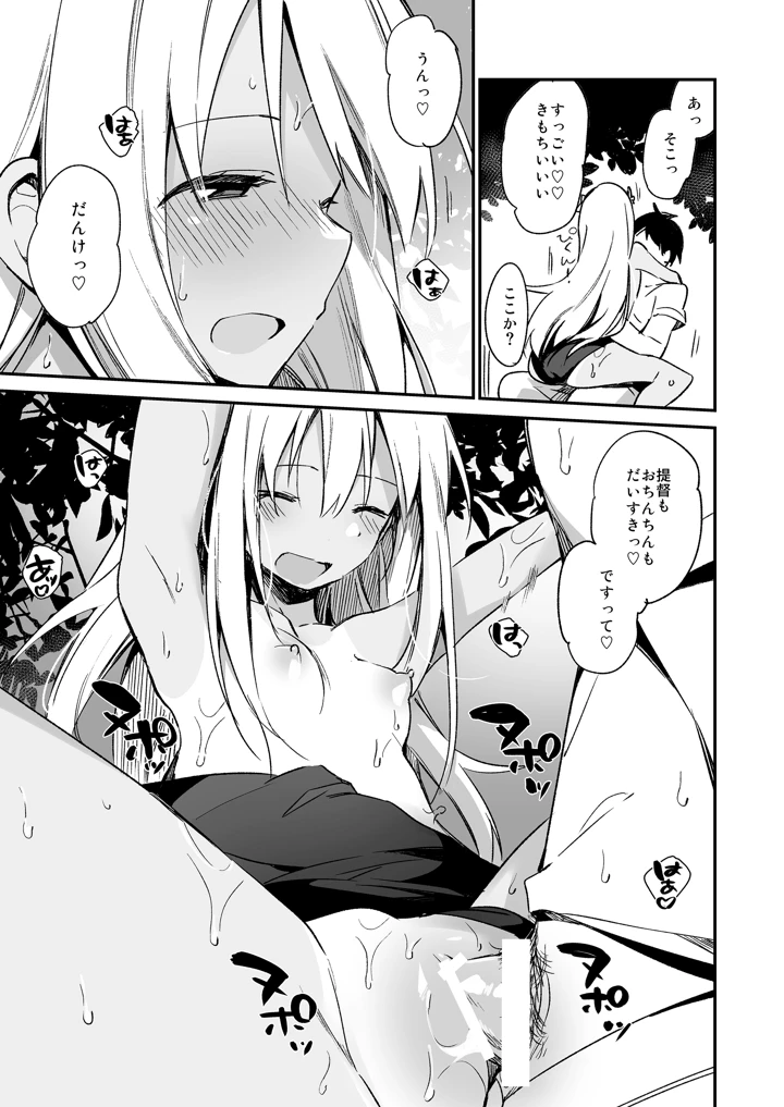 44ページ目