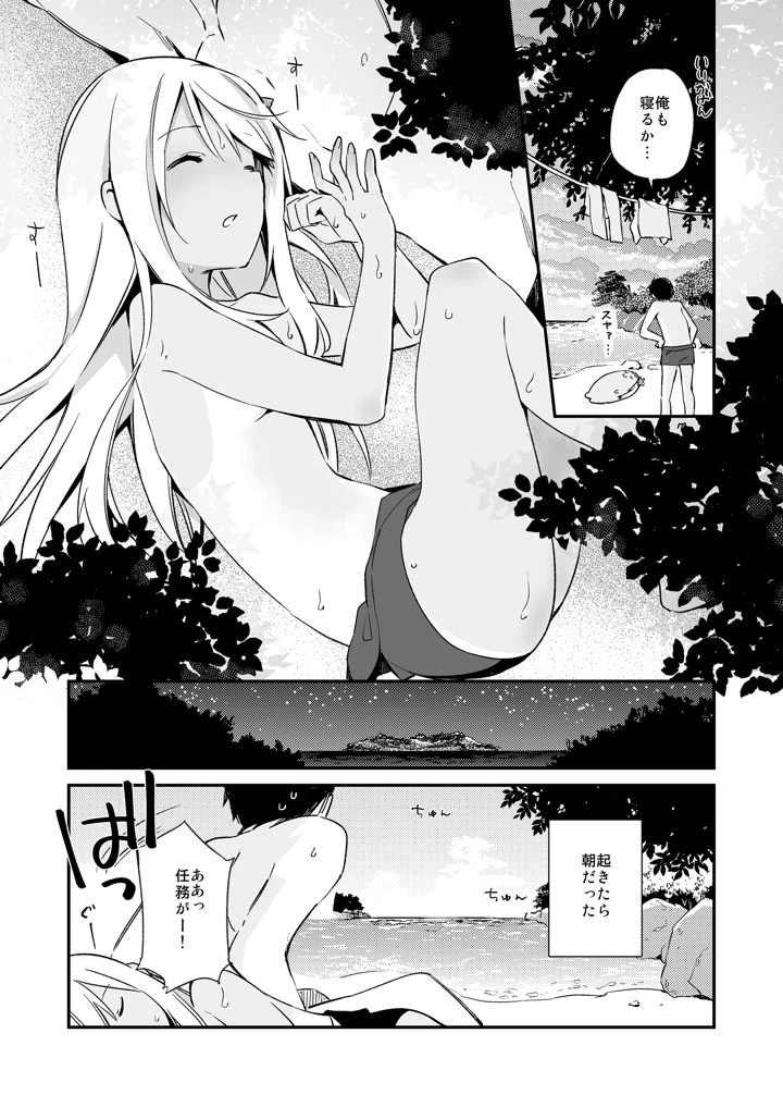50ページ目
