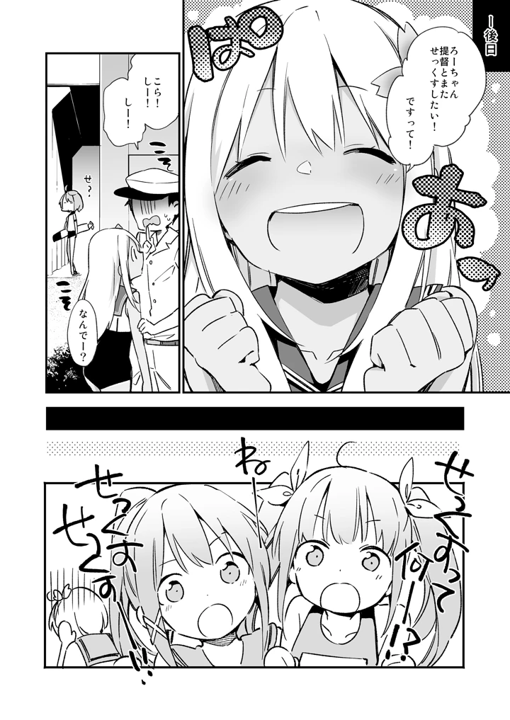 51ページ目