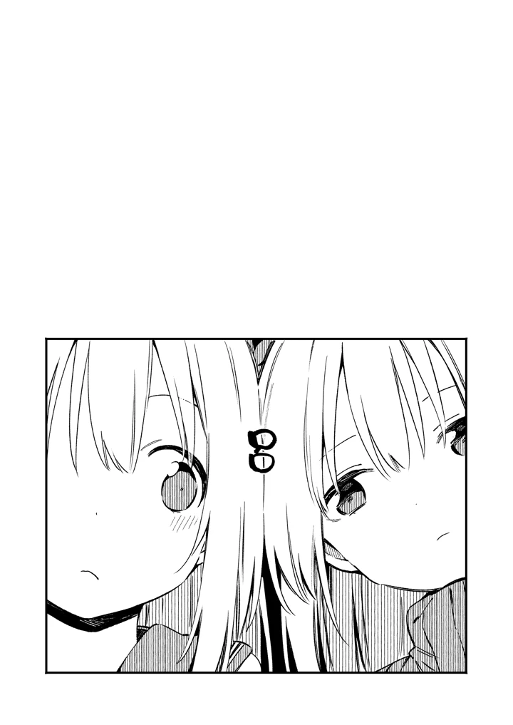 52ページ目