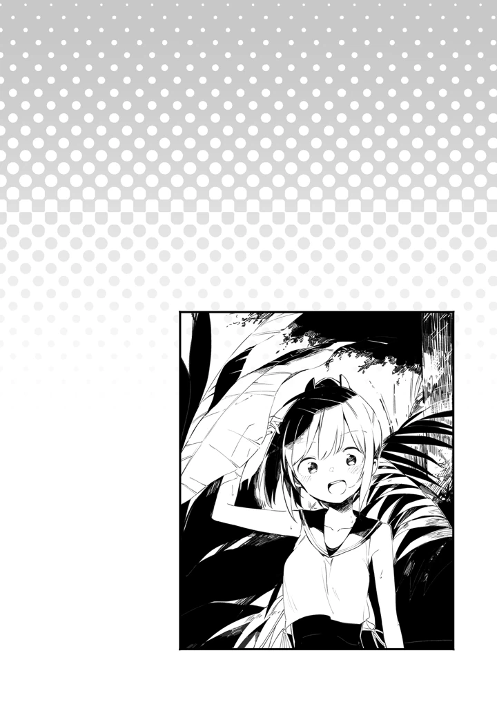 53ページ目