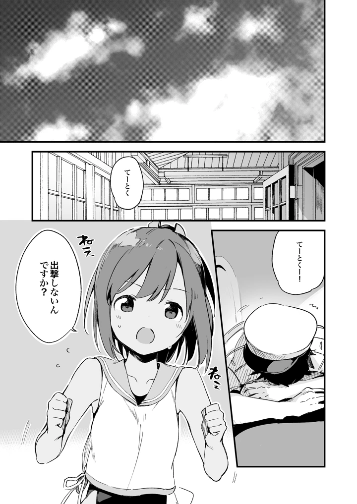 56ページ目