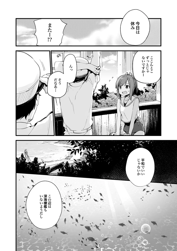 57ページ目