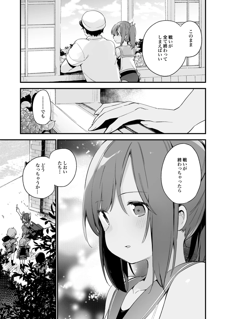 58ページ目