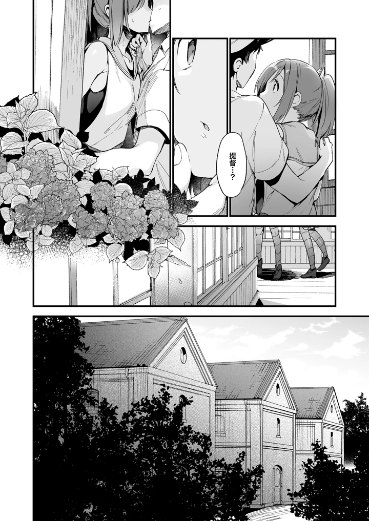 59ページ目