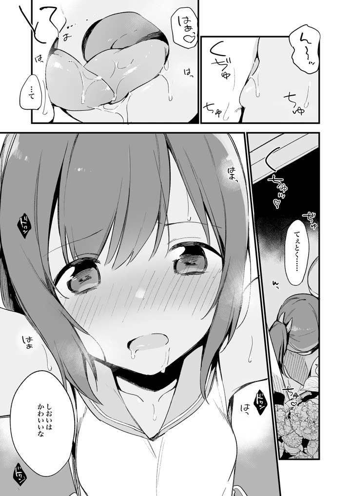 62ページ目