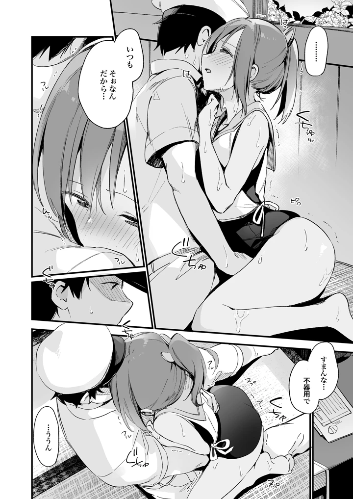 63ページ目