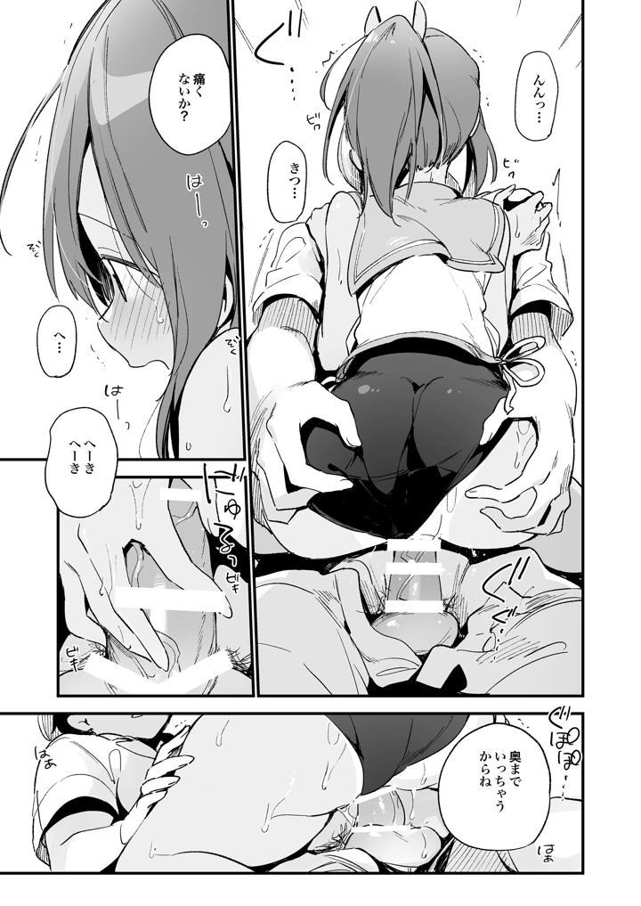 66ページ目