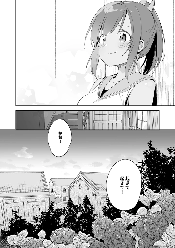 75ページ目