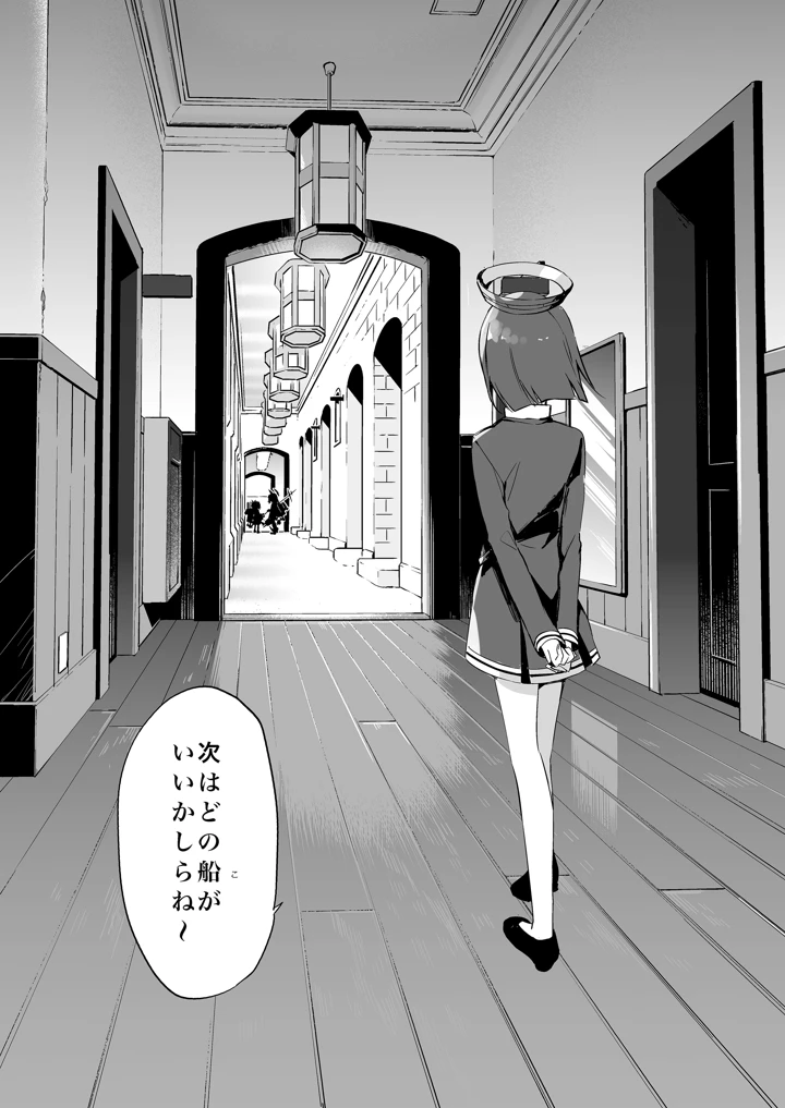 100ページ目