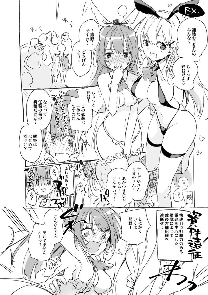 101ページ目