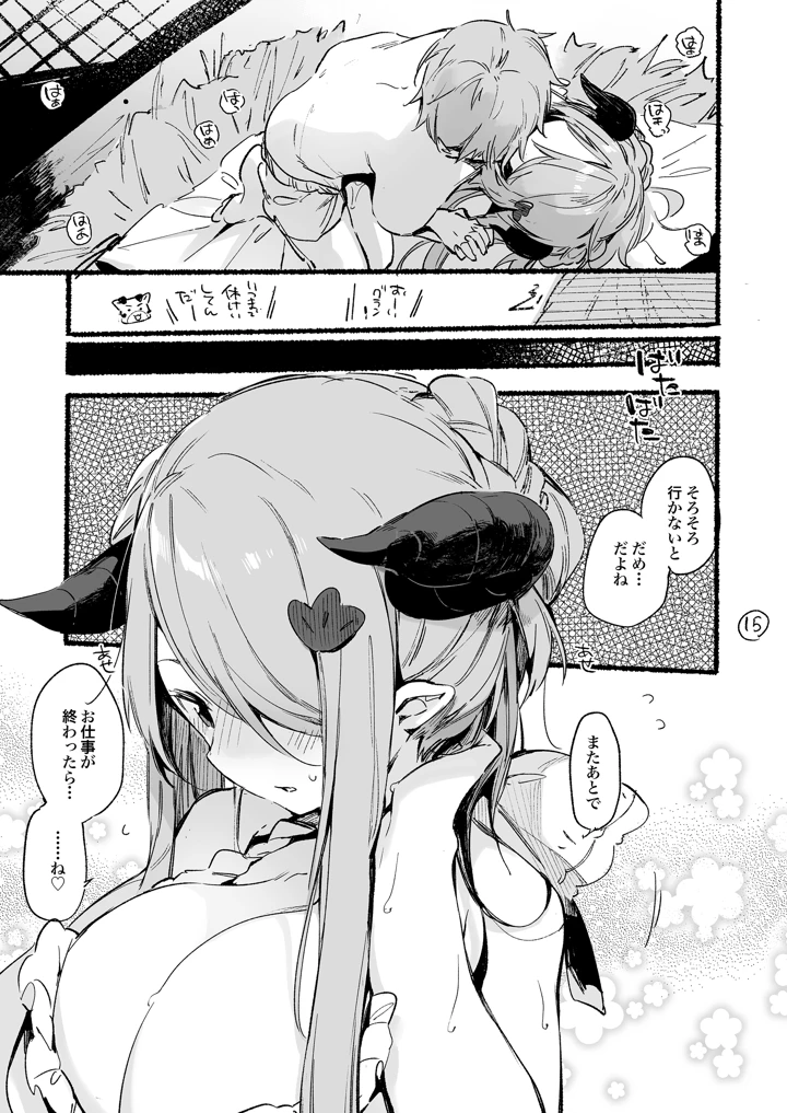 118ページ目