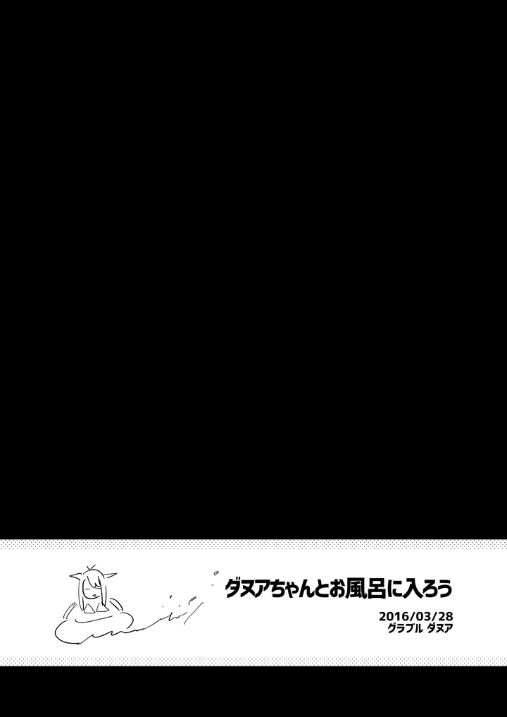 121ページ目