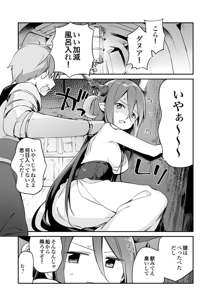 122ページ目