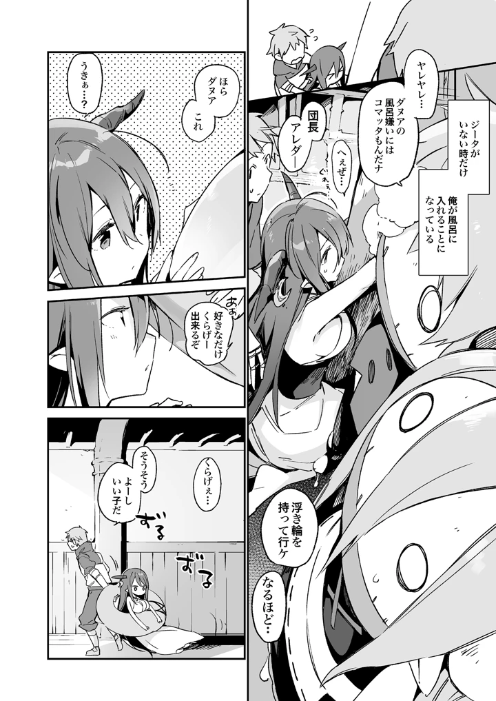 123ページ目