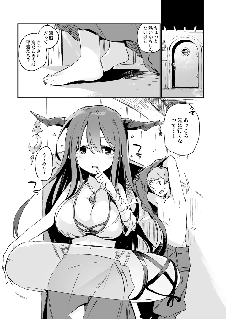 124ページ目