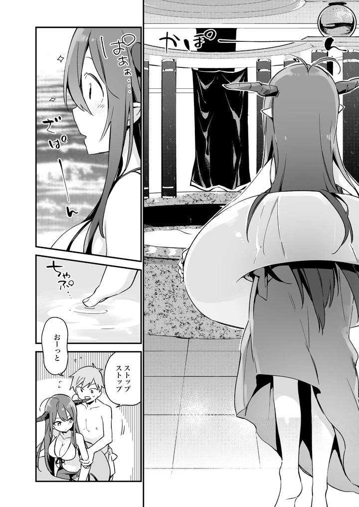 125ページ目