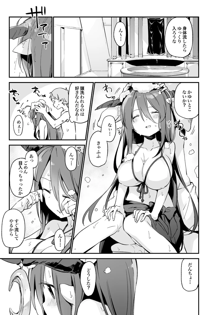 126ページ目