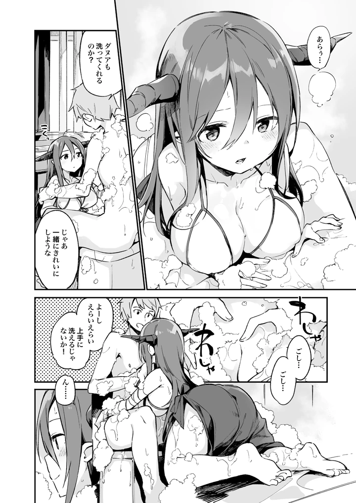 127ページ目