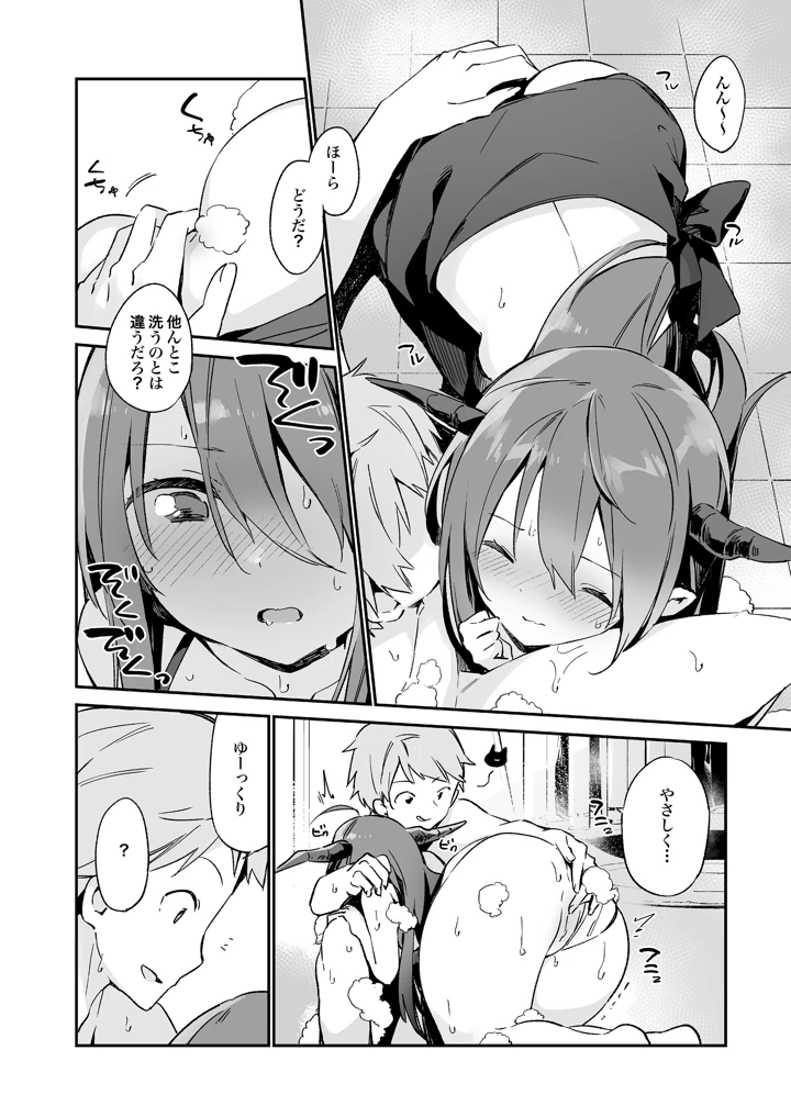 129ページ目