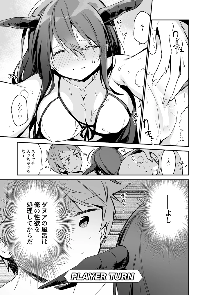 132ページ目