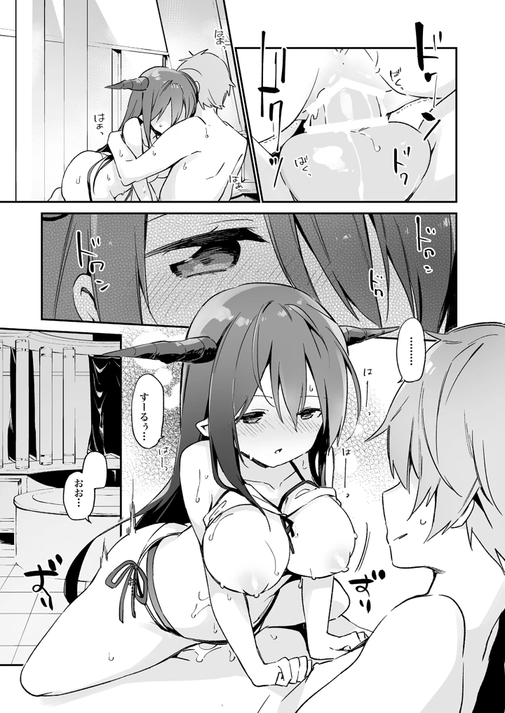 138ページ目