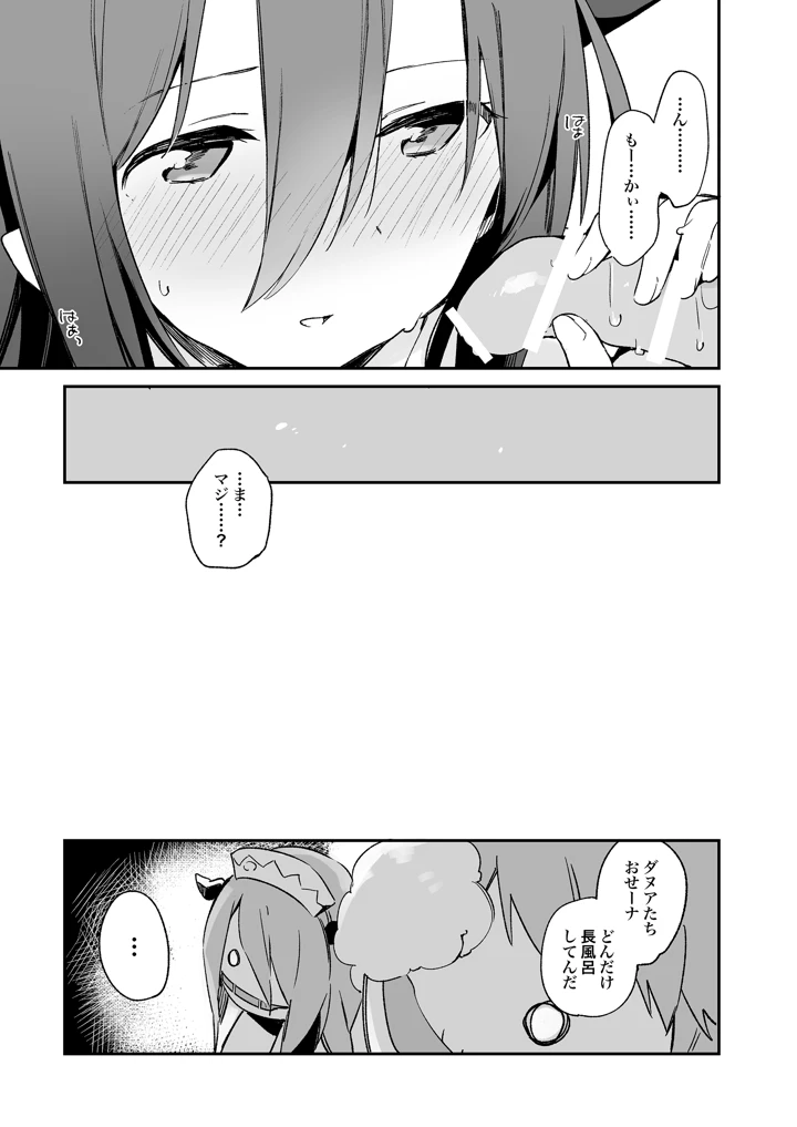 142ページ目