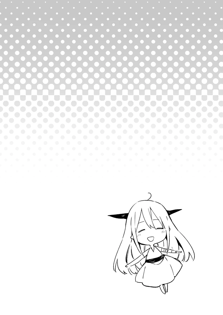 143ページ目