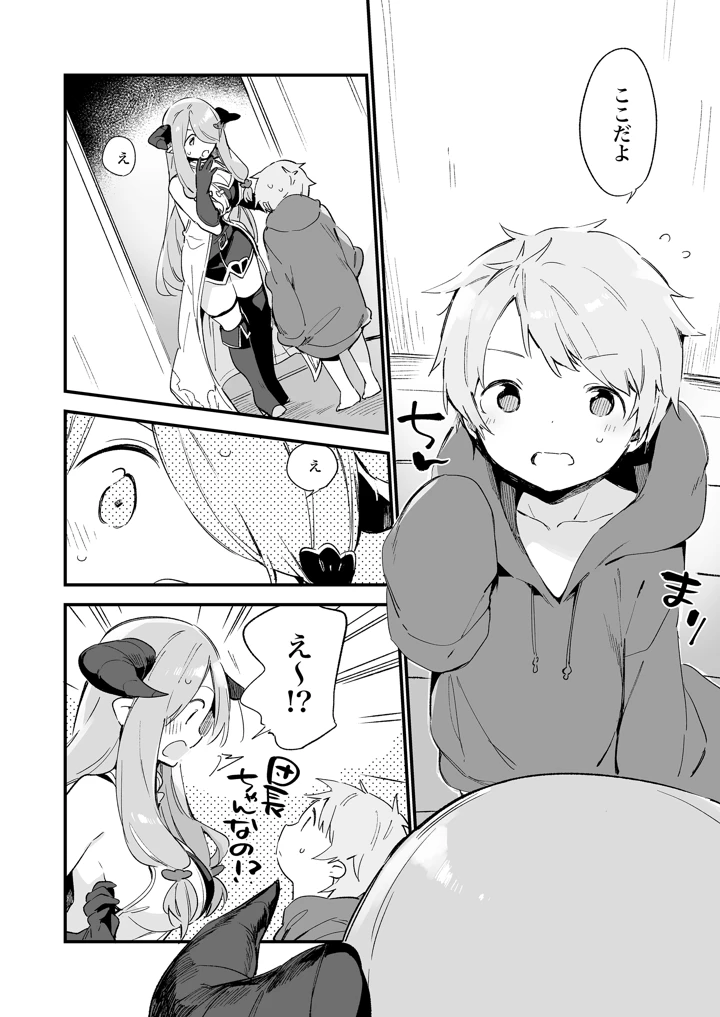 147ページ目