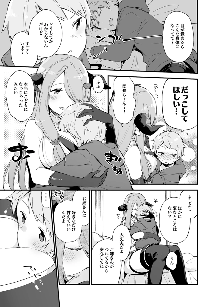 148ページ目