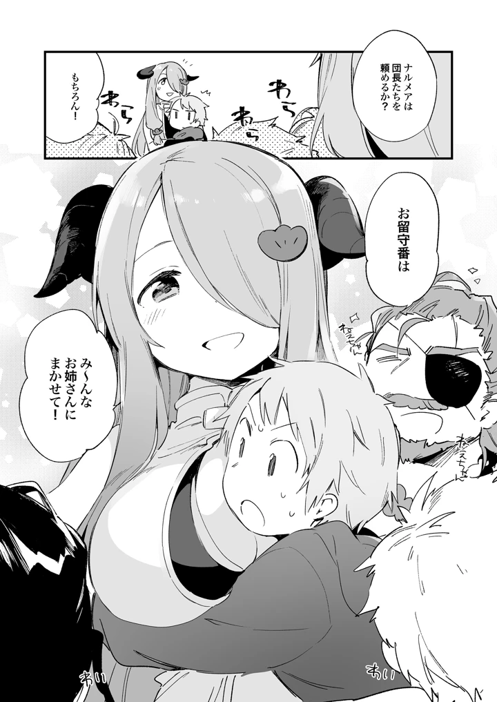 166ページ目