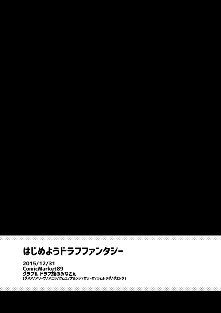 168ページ目