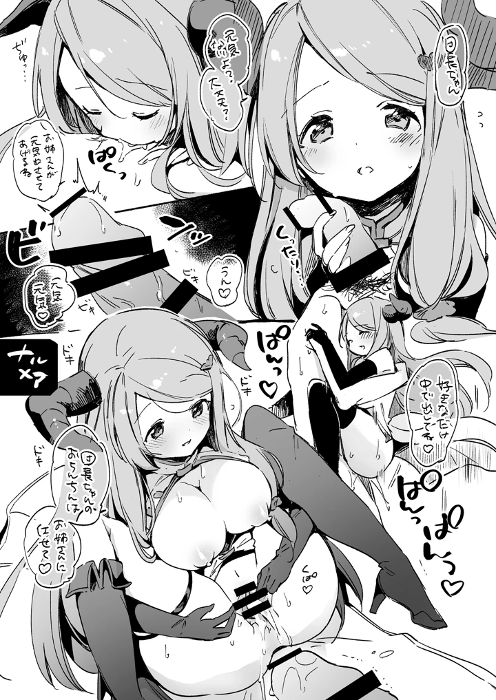 174ページ目