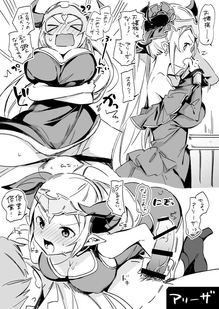 177ページ目
