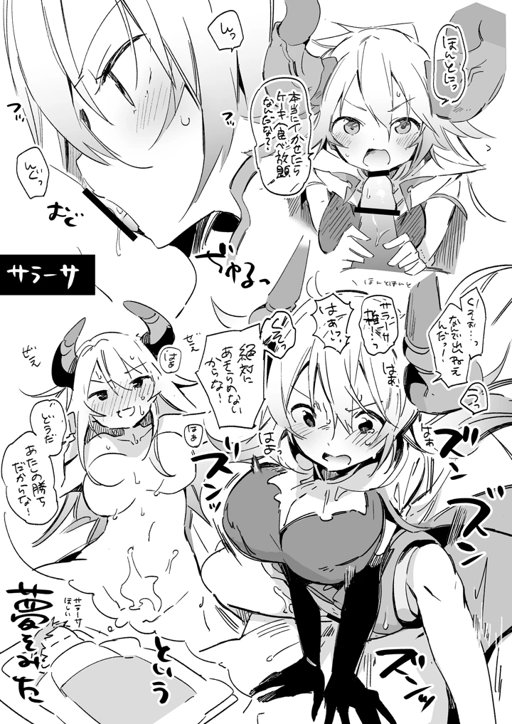 178ページ目