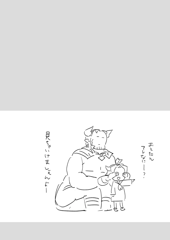 179ページ目