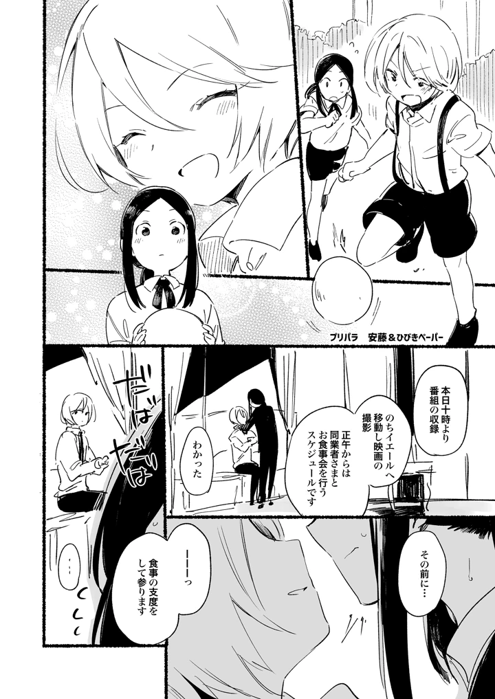 181ページ目
