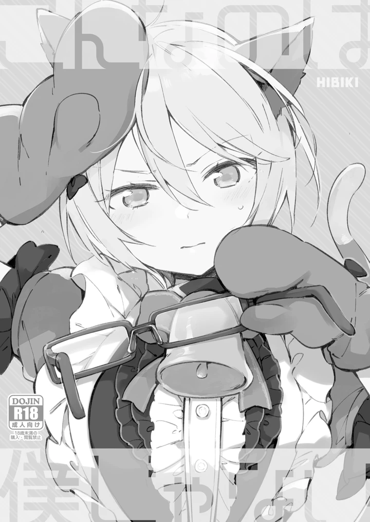 184ページ目