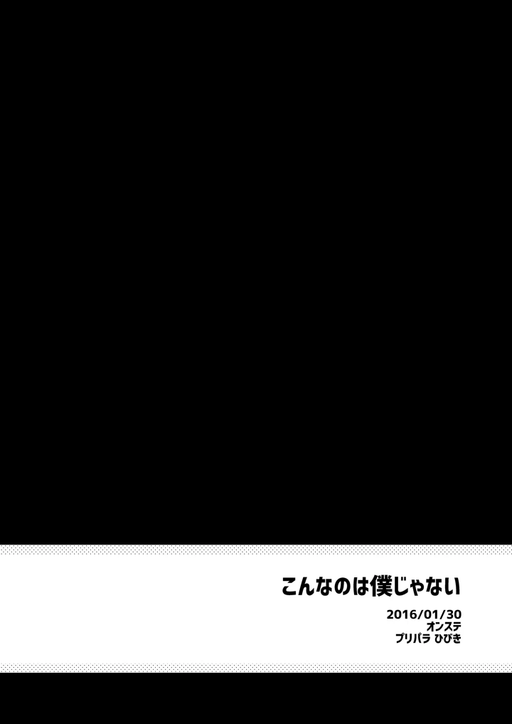 185ページ目