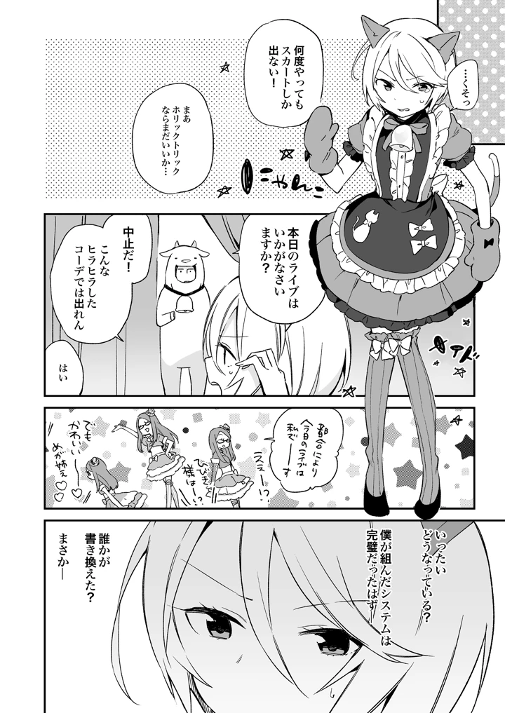 189ページ目