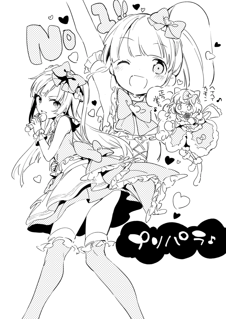205ページ目