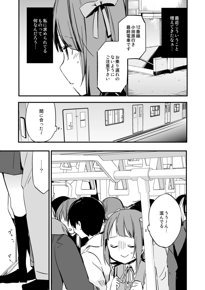 212ページ目
