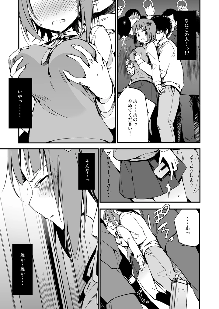 214ページ目