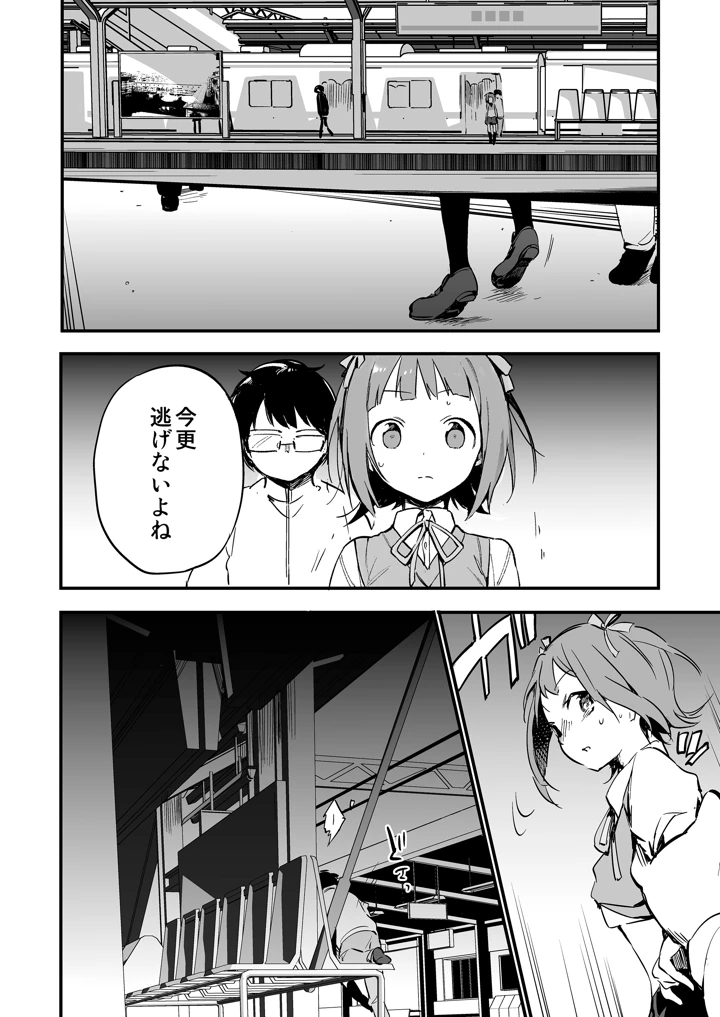 219ページ目