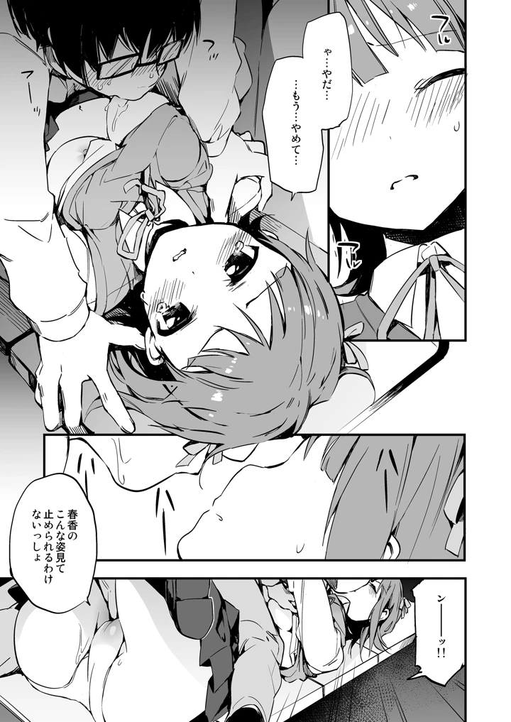 220ページ目