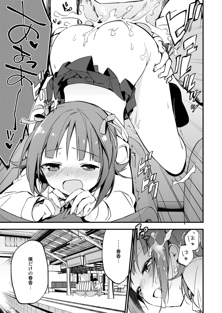 226ページ目