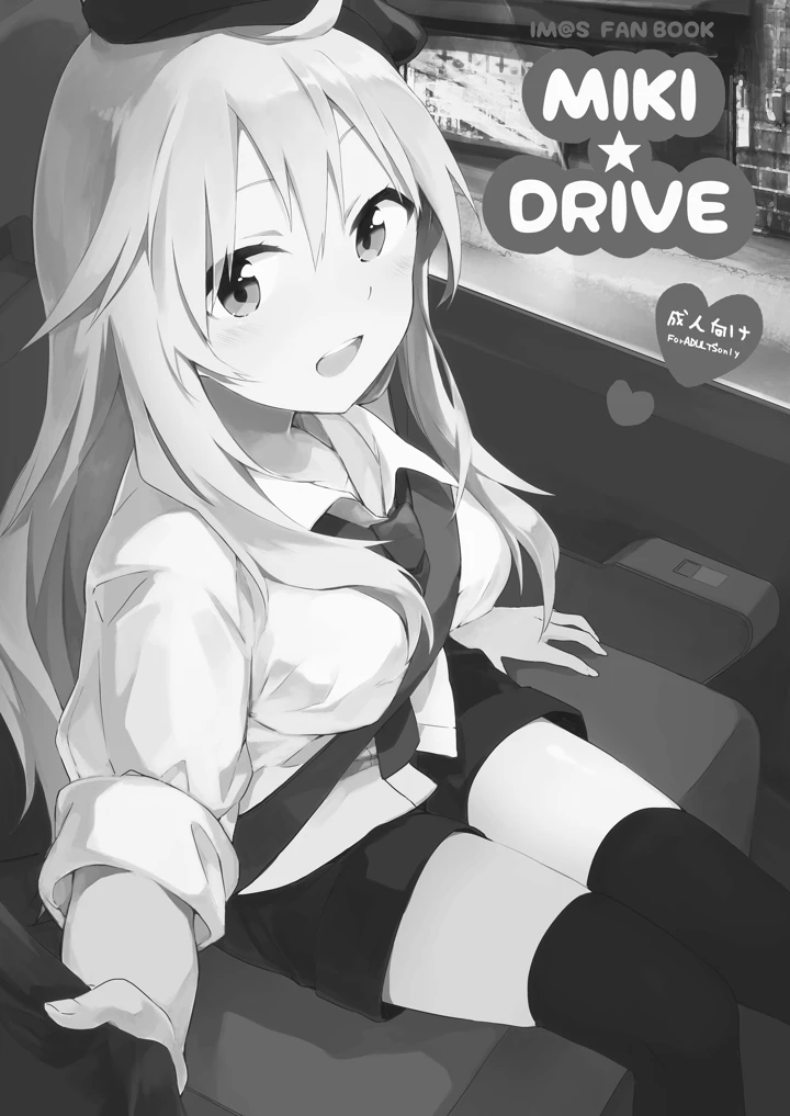 230ページ目