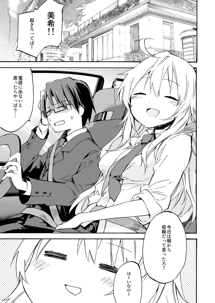 232ページ目