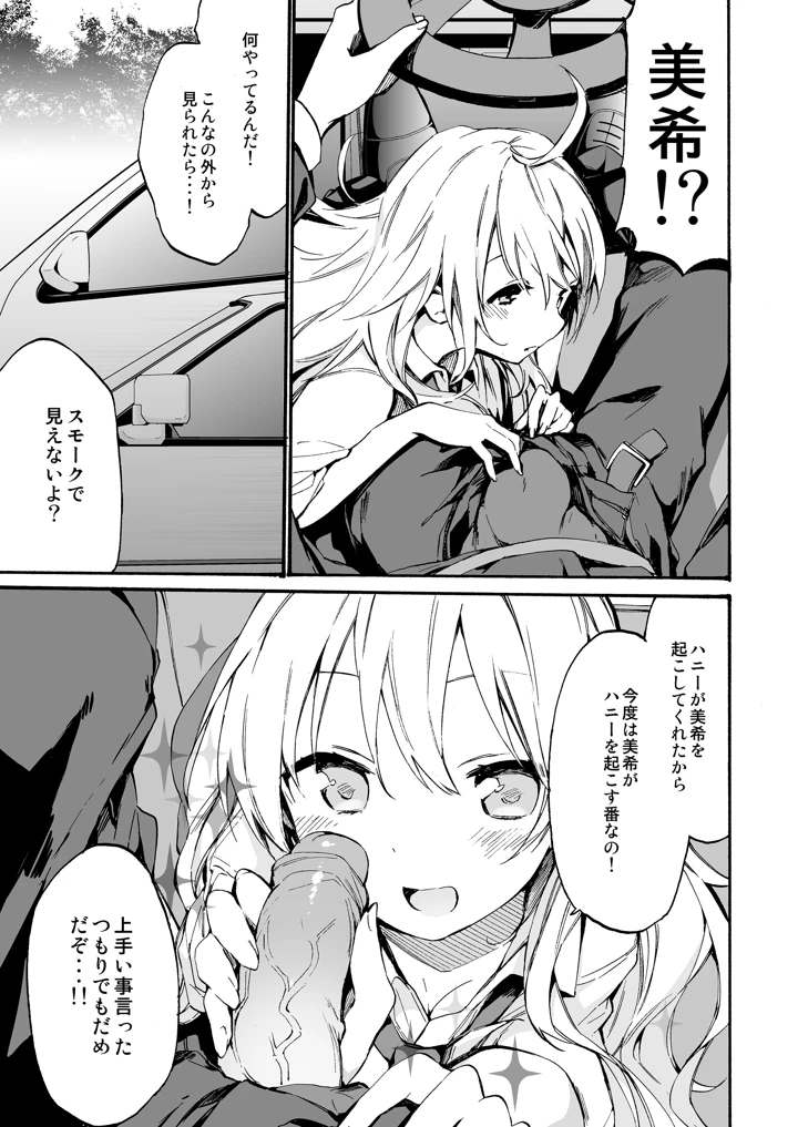 234ページ目