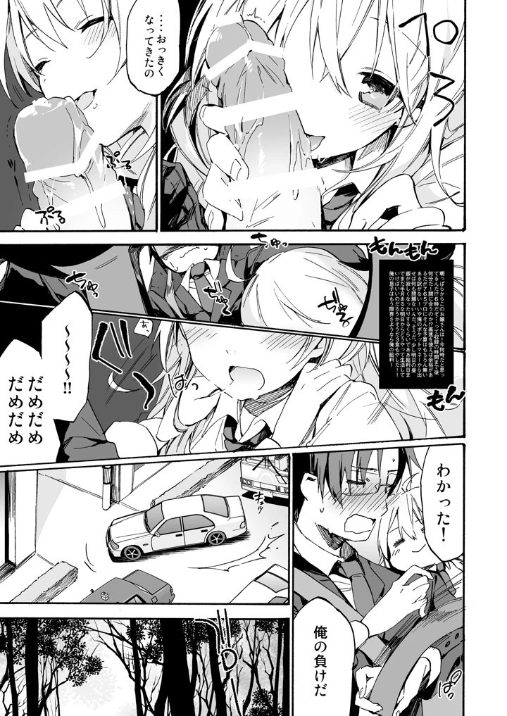 236ページ目